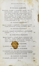 Новая полная поваренная книга