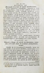 Новая полная поваренная книга