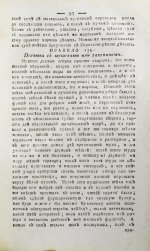 Новая полная поваренная книга