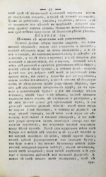 Новая полная поваренная книга