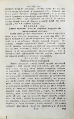 Новая полная поваренная книга