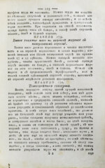 Новая полная поваренная книга