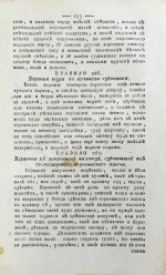 Новая полная поваренная книга