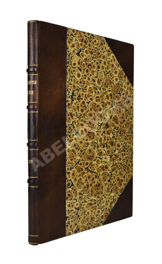 Охотничье оружие