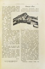 Охотничье оружие