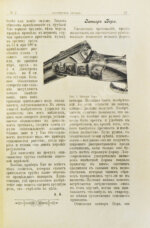 Охотничье оружие