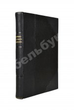 Выдающиеся иностранные судебные процессы