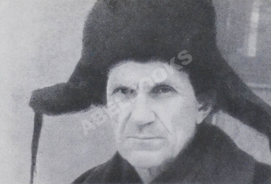 Антикварная книга Шаламов, В.Т. [автограф] Дорога и судьба. Книга стихов