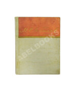 Светлов, М.А. [автограф] Стихотворения