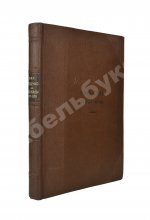Зощенко, М.М. Рассказы. 1937-1938