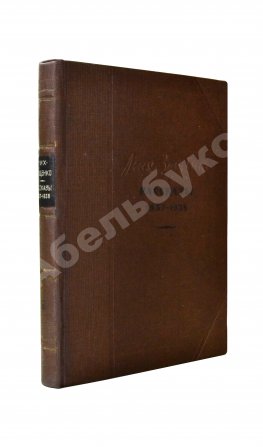 Зощенко, М.М. Рассказы. 1937-1938