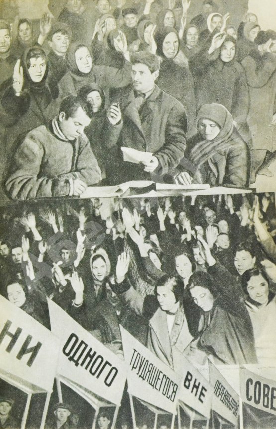 Антикварная книга 15 лет советского строительства. К XV годовщине Октябрьской революции