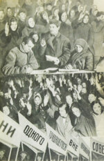 15 лет советского строительства. К XV годовщине Октябрьской революции