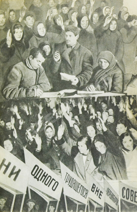 Антикварная книга 15 лет советского строительства. К XV годовщине Октябрьской революции