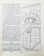 Градостроительство