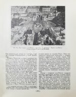 Градостроительство