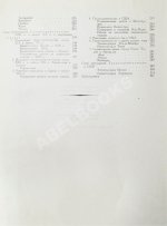 Градостроительство