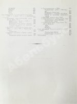 Градостроительство