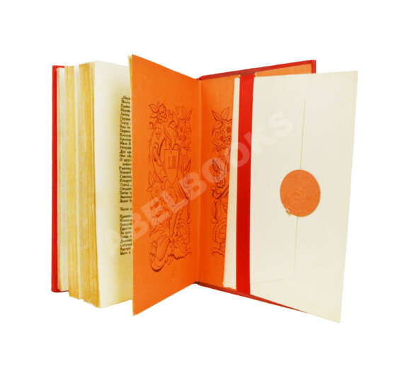 Первое/Прижизненное издание Кассиль, Л.А. Швамбрания