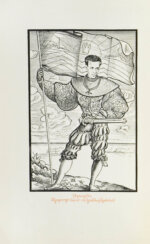 Кассиль, Л.А. Швамбрания