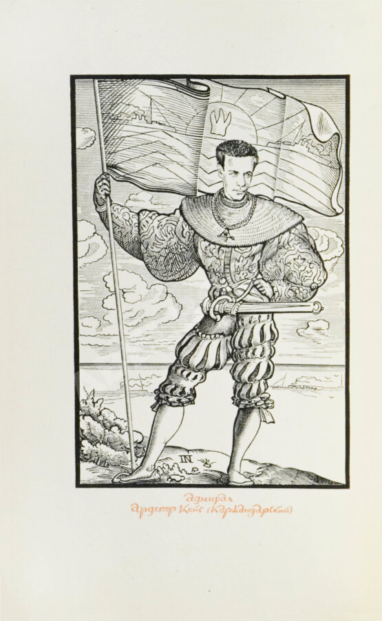 Первое/Прижизненное издание Кассиль, Л.А. Швамбрания