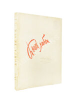 Книга любви