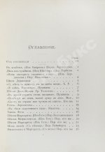 Книга любви