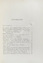 Книга любви