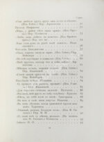 Книга любви