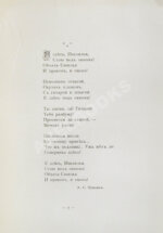 Книга любви