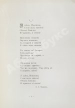 Книга любви