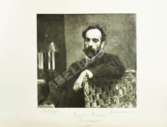 Антикварная книга Глаголь, С.С., Грабарь, И.Э. Исаак Ильич Левитан. Жизнь и творчество