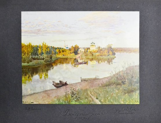 Антикварная книга Глаголь, С.С., Грабарь, И.Э. Исаак Ильич Левитан. Жизнь и творчество