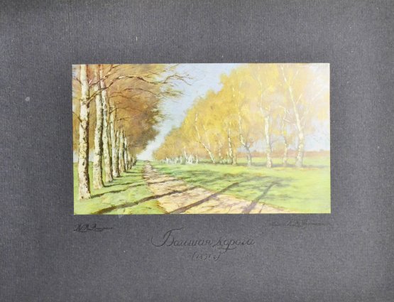 Антикварная книга Глаголь, С.С., Грабарь, И.Э. Исаак Ильич Левитан. Жизнь и творчество