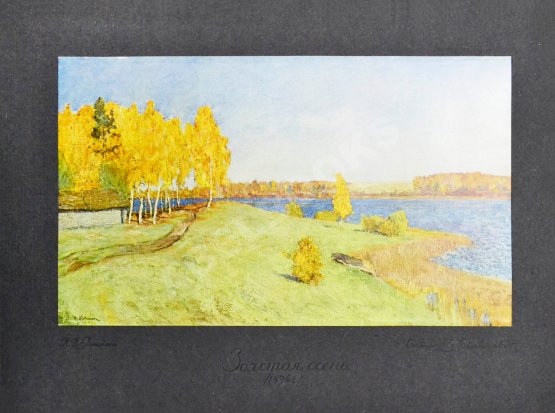 Антикварная книга Глаголь, С.С., Грабарь, И.Э. Исаак Ильич Левитан. Жизнь и творчество