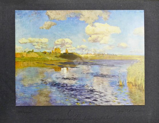 Антикварная книга Глаголь, С.С., Грабарь, И.Э. Исаак Ильич Левитан. Жизнь и творчество