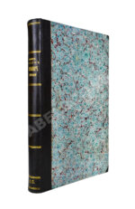 Морев, Д.Д. Очерк коммерческой географии и хозяйственной статистики России сравнительно с другими государствами