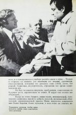 Рязанов, Э.А. [автограф] Неподведённые итоги