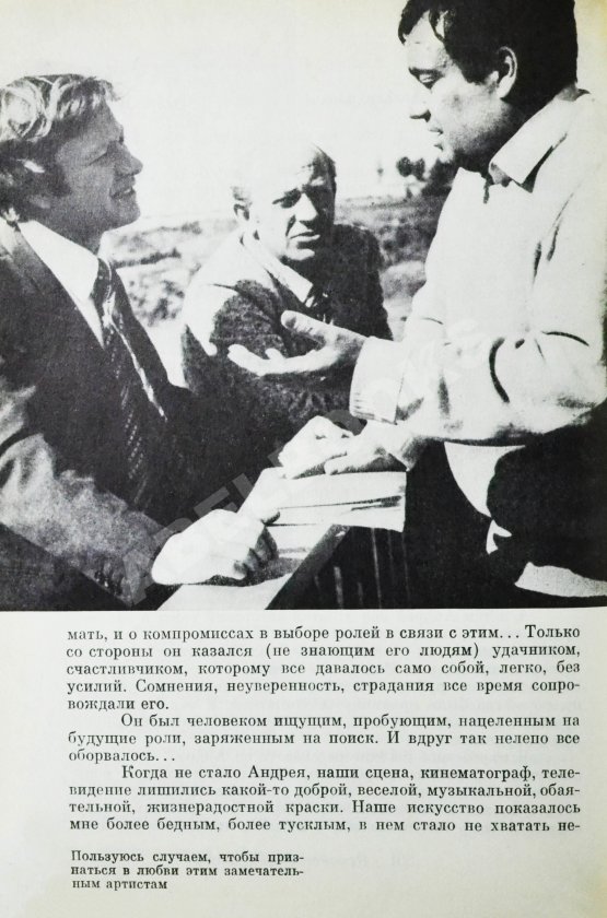 Антикварная книга Рязанов, Э.А. [автограф] Неподведённые итоги