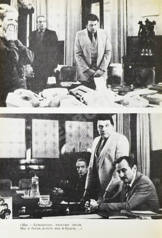 Антикварная книга Рязанов, Э.А. [автограф] Неподведённые итоги