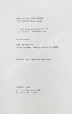 Стругацкий, А.Н., Стругацкий, Б.Н. [автограф] Гадкие лебеди