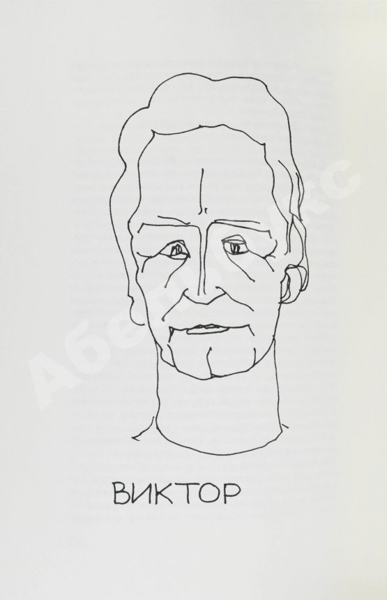 Антикварная книга Стругацкий, А.Н., Стругацкий, Б.Н. [автограф] Гадкие лебеди