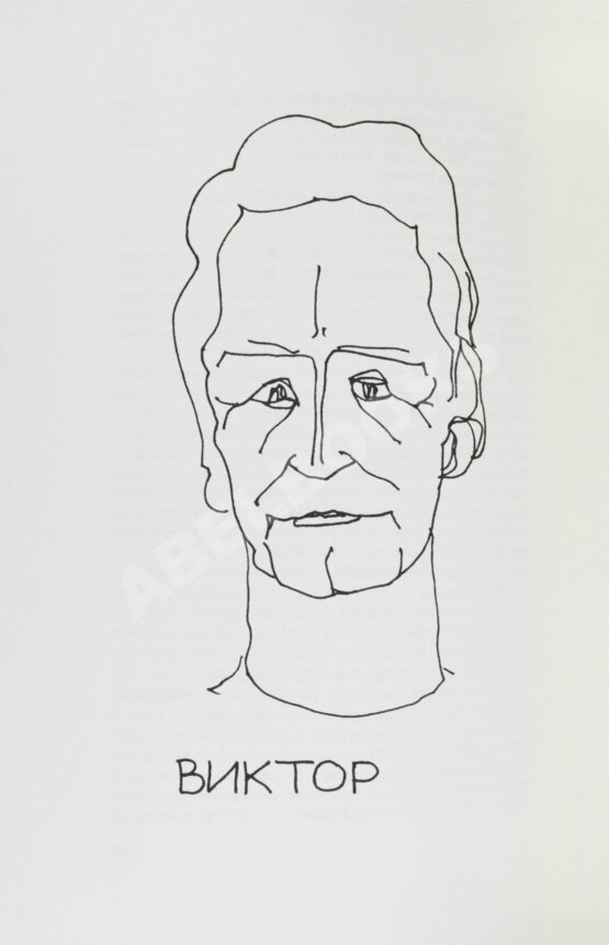 Антикварная книга Стругацкий, А.Н., Стругацкий, Б.Н. [автограф] Гадкие лебеди