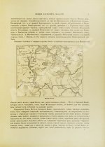 Москва и Московская промышленная область. Живописная Россия