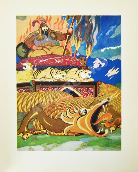 Антикварная книга Манас. Киргизский эпос. Великий поход Антикварная книга Манас. Киргизский эпос. Великий поход