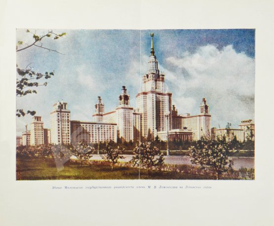 Антикварная книга Кулешов, Н.А., Позднев, А.И. Высотные здания Москвы