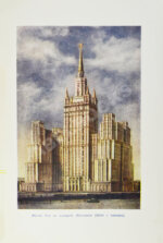 Кулешов, Н.А., Позднев, А.И. Высотные здания Москвы