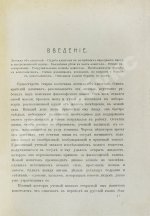 Канель, В.Я. Алкоголизм и борьба с ним