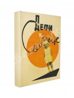 Подборка книг о детском здоровье