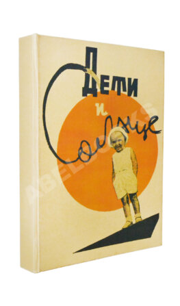 Подборка книг о детском здоровье